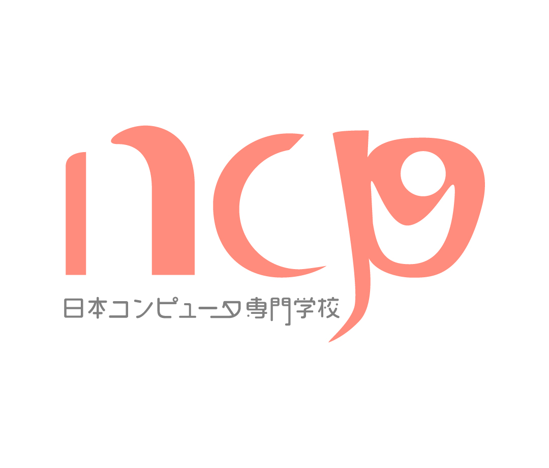 日本コンピュータ専門学校 学生作品 ncpworks グラフィックデザイン ブックカバー